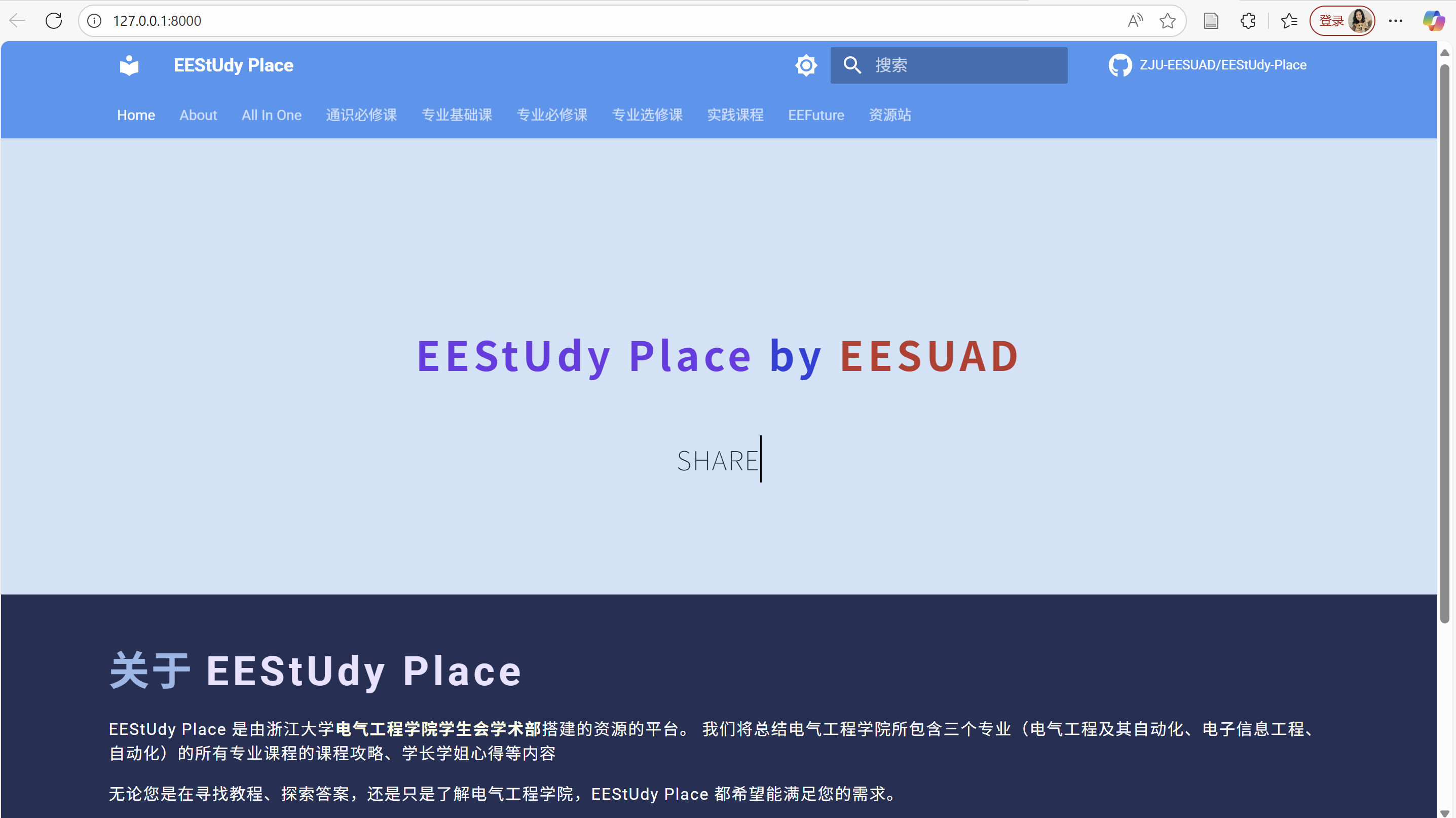 image-20251025161613801